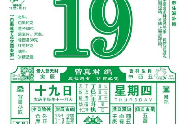2025年4月最佳日子 2025年4月最佳日子