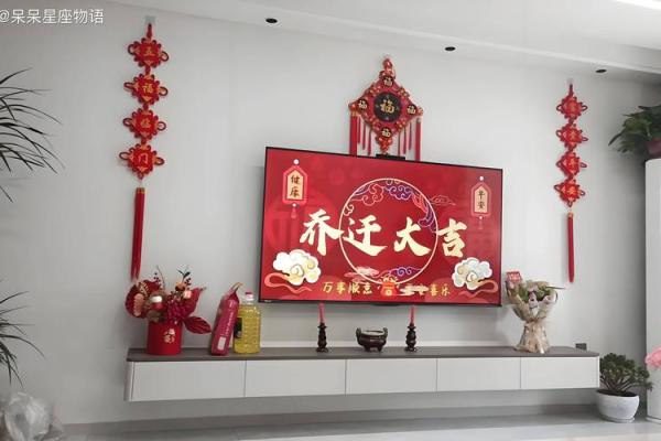 2050年乔迁黄道吉日(2050年乔迁黄道吉日吉时查询) 2050年乔迁黄道吉日(2050年乔迁黄道吉日吉时查询)