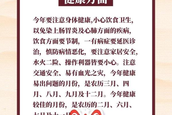 2025年82年属狗人运势详解财运事业感情全解析 2025年82年属狗人运势详解财运事业感情全解析