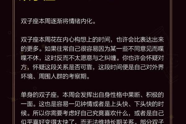 双子塔罗运势感情(双子塔罗运势感情复合) 双子塔罗运势感情(双子塔罗运势感情复合)