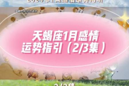 天蝎座今日运势查询第一星座网独家解析