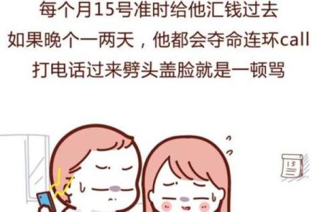 梦见儿子娶媳妇是什么预兆
