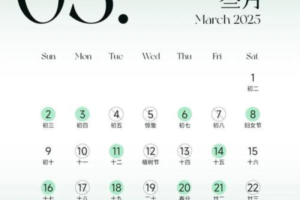 黄历2026结婚最佳时间 黄历2026结婚最佳时间
