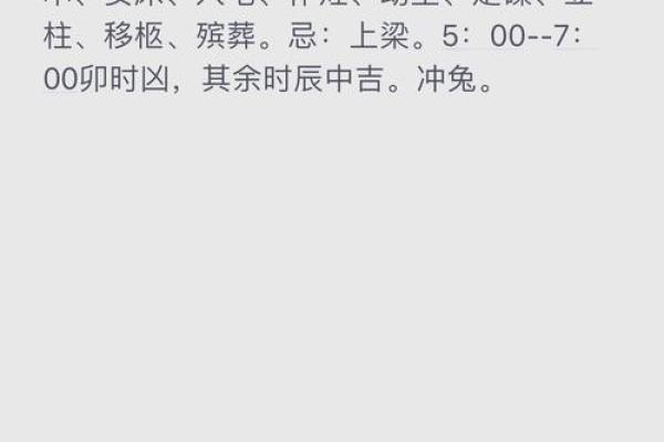 4月份开业黄道吉日2023年(4月份开业黄道吉日2023年是哪天) 4月份开业黄道吉日2023年(4月份开业黄道吉日2023年是哪天)