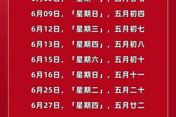 2021年4月宜搬家的日子有哪些 2021年4月宜搬家的日子有哪些