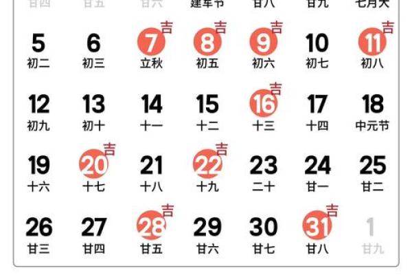 2024年哪天适合结婚领证 2024年哪天适合结婚领证