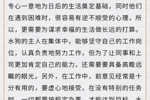 1982年属狗人2025年运势详解全年运程大揭秘_1739572986 1982年属狗人2025年运势详解全年运程大揭秘_1739572986