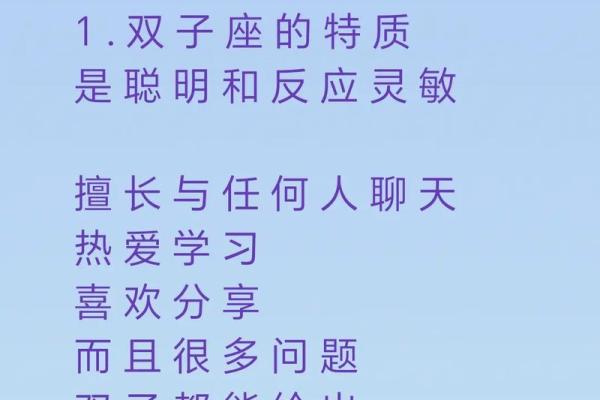 双子女最近的爱情运势(双子座女最近爱情运势) 双子女最近的爱情运势(双子座女最近爱情运势)