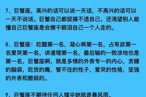 巨蟹男吻你的程度意味着什么(巨蟹男吻你代表什么) 巨蟹男吻你的程度意味着什么(巨蟹男吻你代表什么)