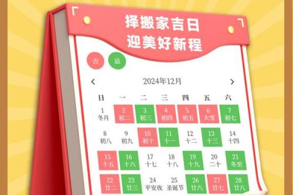 4月几号搬家是最好的日子 4月几号搬家是最好的日子