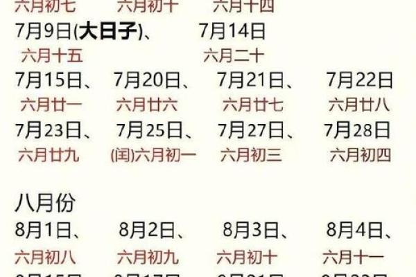 2025年领证的特殊数字 2025年领证的特殊数字
