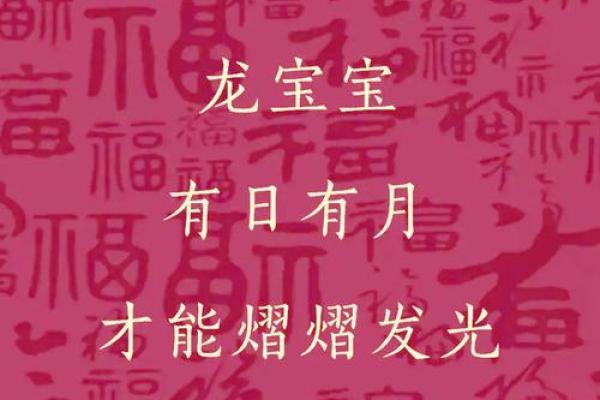 2021年属龙最佳领证日 2021年属龙最佳领证日