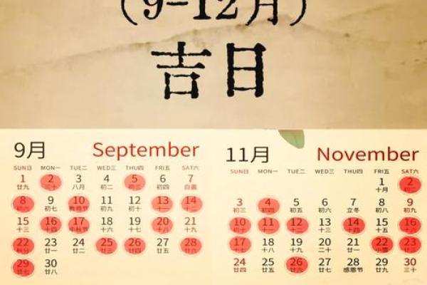 八月新房装修黄道吉日 八月新房装修黄道吉日