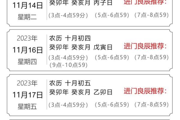 八月新房装修黄道吉日 八月新房装修黄道吉日