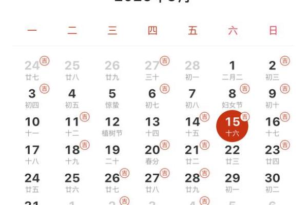 2025年最佳结婚吉日表属鼠的(2022年属鼠结婚吉日日历表) 2025年最佳结婚吉日表属鼠的(2022年属鼠结婚吉日日历表)