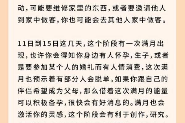 乔治娅2025年星座运势 乔治娅2025年星座运势全面解析未来星象变化 乔治娅2025年星座运势 乔治娅2025年星座运势全面解析未来星象变化