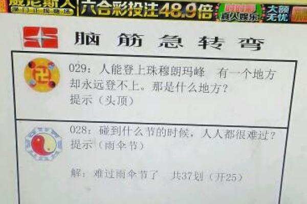 吴牛喘月是什么生肖 吴牛喘月是什么生肖