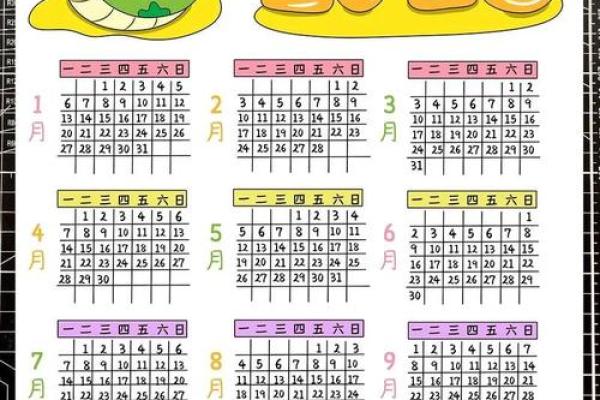 2025年4月5号黄历查询(2025年5月20日黄历) 2025年4月5号黄历查询(2025年5月20日黄历)