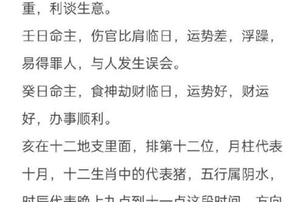2025年属马人全年运势解析1990年出生者吉凶预测 2025年属马人全年运势解析1990年出生者吉凶预测