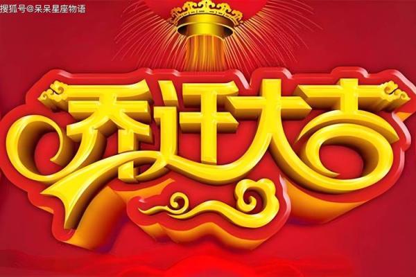 提车黄道吉日2021年4月份黄道吉日查询 提车黄道吉日2021年4月份黄道吉日查询
