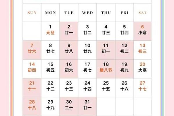 2024年领证好日子有哪些 2024年领证好日子有哪些