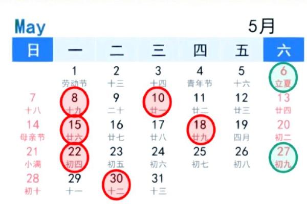 2021年4月搬家吉日良辰(2021年四月搬家吉日吉时) 2021年4月搬家吉日良辰(2021年四月搬家吉日吉时)
