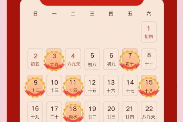 2021年4月搬家吉日良辰(2021年四月搬家吉日吉时) 2021年4月搬家吉日良辰(2021年四月搬家吉日吉时)