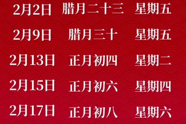 4月份黄道吉日搬家 4月份黄道吉日搬家