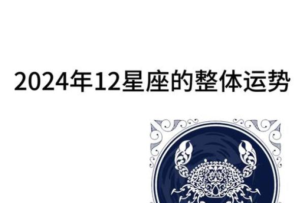 巨蟹座明天(巨蟹座明天幸运数字) 巨蟹座明天(巨蟹座明天幸运数字)