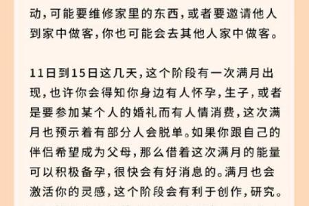 乔治娅2025年星座运势 乔治娅2025年星座运势全面解析未来星象变化