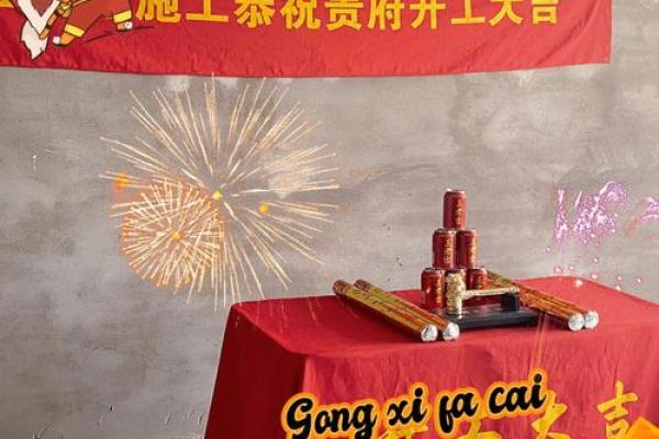 装修开工是不是动土 装修开工是不是动土