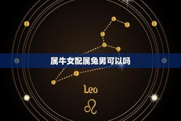 属牛的双子女的运程(属牛的双子女的运程怎么样) 属牛的双子女的运程(属牛的双子女的运程怎么样)