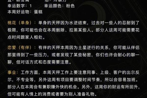luka星座运势今日运势_今日Luka星座运势解析你的星座运势如何 luka星座运势今日运势_今日Luka星座运势解析你的星座运势如何