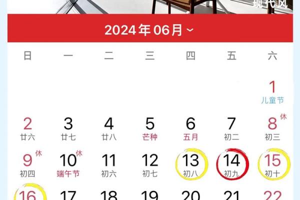 六月份装修开工黄道吉日2023年 六月份装修开工黄道吉日2023年