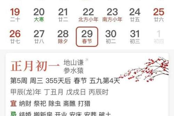 2023年装修开工吉日老黄历 2023年装修开工吉日老黄历