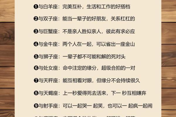 金牛座今天的运程 金牛座今天的运程