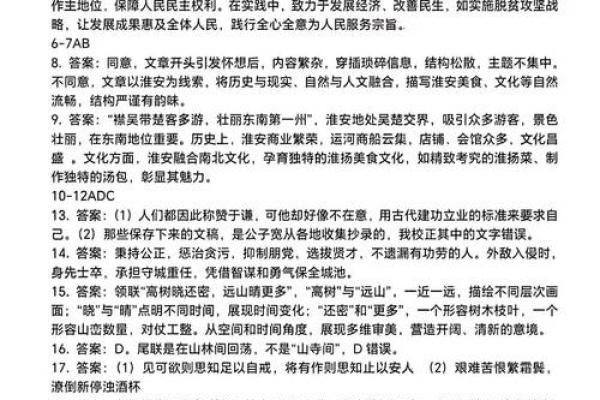 2025年4月27日丑时女命紫微斗数全解盘 2025年4月27日丑时女命紫微斗数全解盘