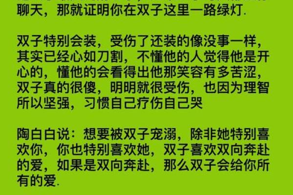 双子座女生脾气(双子座女生脾气好颜值高乖乖女类型) 双子座女生脾气(双子座女生脾气好颜值高乖乖女类型)