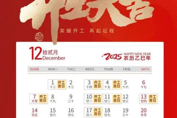 2022年7月装修开工吉日吉时 2022年7月装修开工吉日吉时