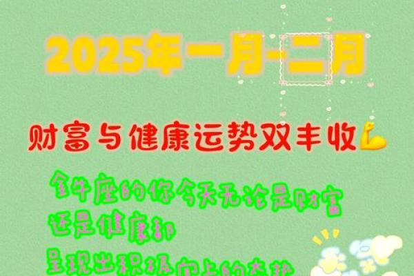 金牛座今日运势最新消息 金牛座今日运势最新消息