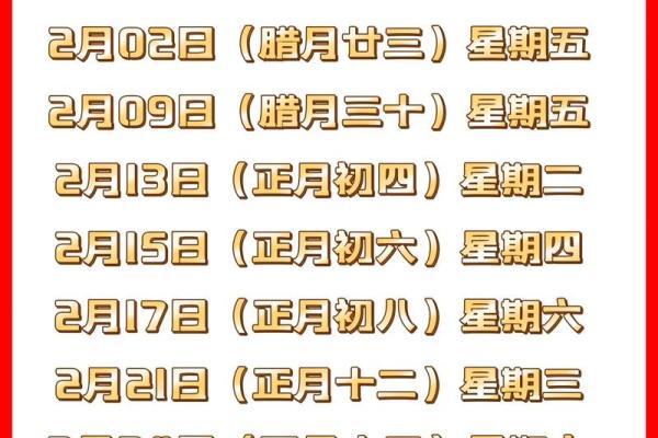 搬家吉日查询2021年4月搬家吉时(搬家吉日查询) 搬家吉日查询2021年4月搬家吉时(搬家吉日查询)