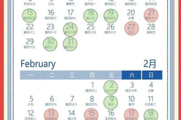 2024月份哪几天是黄道吉日(2024年4月黄道吉日) 2024月份哪几天是黄道吉日(2024年4月黄道吉日)