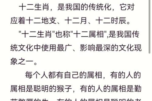 属马人出生月的命运_属马人1966年出生命运 属马人出生月的命运_属马人1966年出生命运