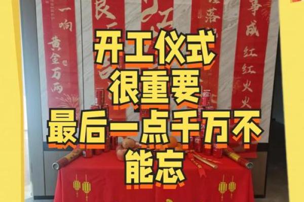 6月份适合装修开工的黄道吉日 6月份适合装修开工的黄道吉日