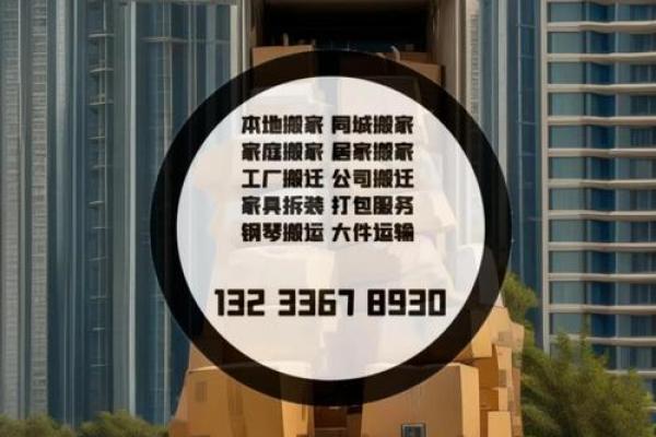 2o21年4月份搬家黄道吉日 2o21年4月份搬家黄道吉日