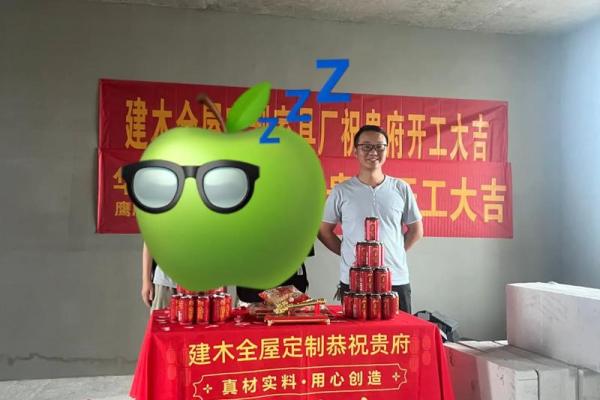 最近宜装修开工的好日子 最近宜装修开工的好日子