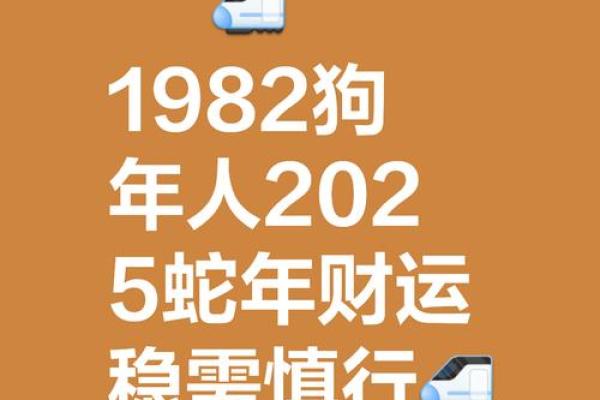 属狗的人2025年多大_2025年属狗人年龄揭秘你今年多大 属狗的人2025年多大_2025年属狗人年龄揭秘你今年多大
