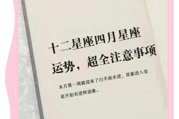 查询星座运势的app推荐_2024年最佳星座运势查询App推荐 查询星座运势的app推荐_2024年最佳星座运势查询App推荐