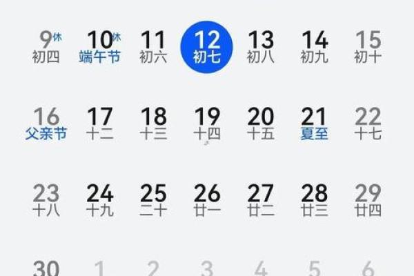 装修房子吉日吉时查询2022 装修房子吉日吉时查询2022