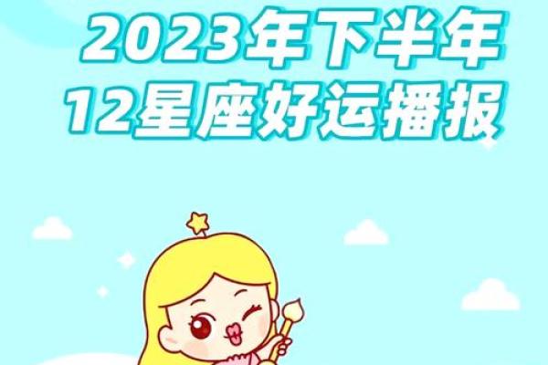 今日星座运势查询星座屋_今日星座运势查询_星座屋2023最新超准解析 今日星座运势查询星座屋_今日星座运势查询_星座屋2023最新超准解析